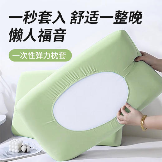 「一包2只装」一次性枕套枕头巾隔脏旅行双人酒店火车卧铺旅游用品居家日用便携枕套 商品图1