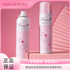 【双12嗨购节】【全球购·娜扎同款-自带防伪】Naris Up/娜丽丝高保湿防晒清爽喷雾90g·现货速达 商品缩略图0