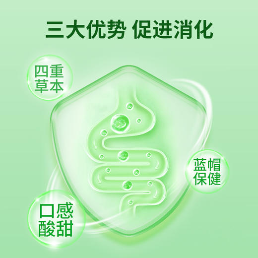 华喜达世健牌山楂麦芽白术咀嚼片舒缓肚子胀不消化过度饮食欲不振 商品图2