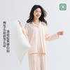 美季美优睡衣女士春秋2025新款夏棉莫代尔超柔软长袖家居服可外穿 商品缩略图4