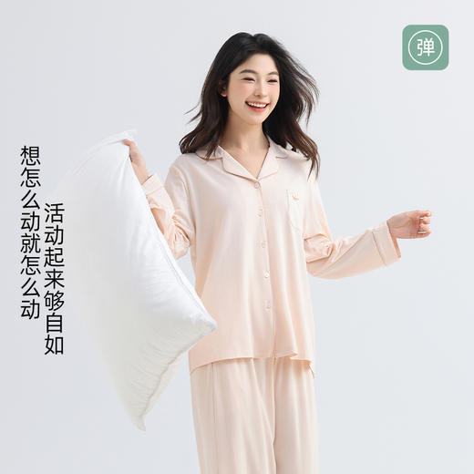 美季美优睡衣女士春秋2025新款夏棉莫代尔超柔软长袖家居服可外穿 商品图4