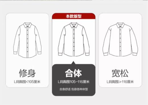 佐丹奴男装25年新款纯棉防皱长袖衬衫01045026 商品图10