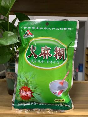 强晟优品巴马火麻糊360g/袋