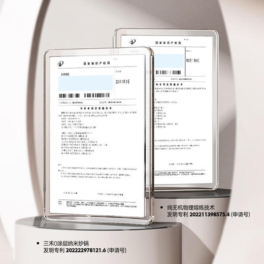 三禾0涂层微纳不粘奶锅宝宝辅食锅小奶锅煮奶锅泡面锅18cm_LN18S1 商品图7