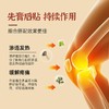 神根 金门一条根精油贴布/石墨烯贴布 商品缩略图5