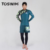 泳镜侠推荐！TOSWIM男款显瘦时尚修身潜水大码夏季度假冲浪游泳幻彩电掣 商品缩略图4