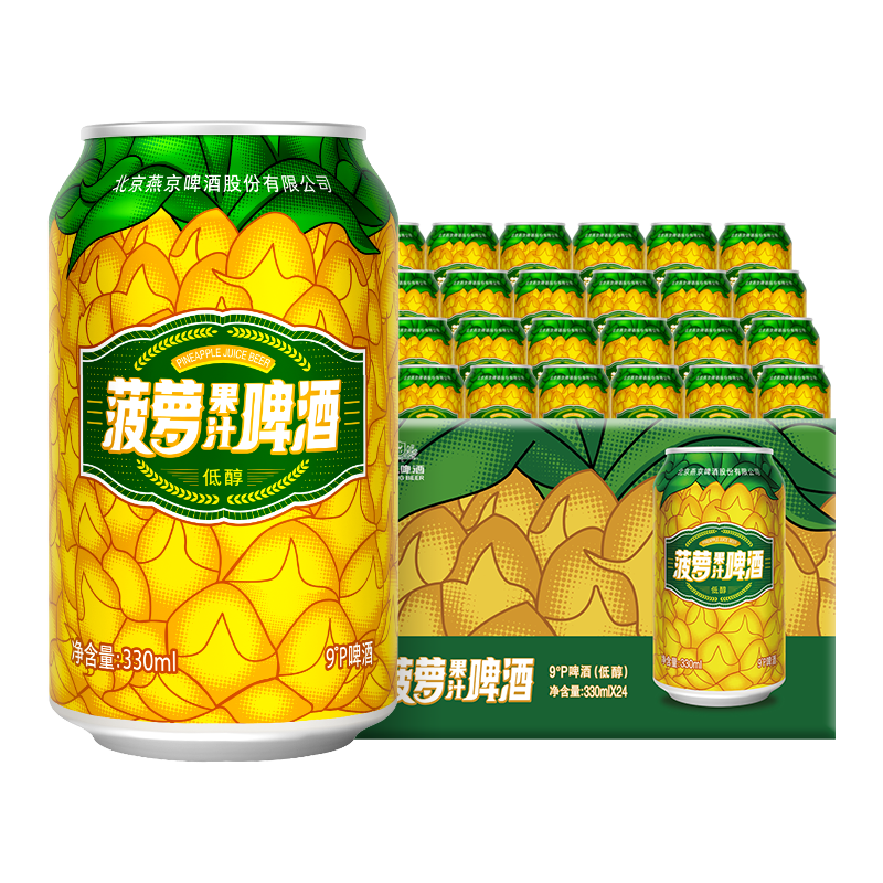 燕京 菠萝啤酒 330ml*24罐