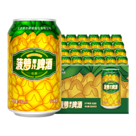 燕京 菠萝啤酒 330ml*24罐