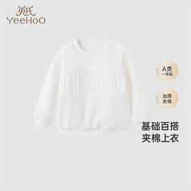 英氏童装儿童卫衣女童加厚夹棉白色上衣冬季款梭织套衣