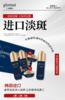 光露娜韵-美白祛斑套(glornut) 商品缩略图5