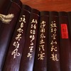 48cm八骏图°竹雕画简书 商品缩略图8