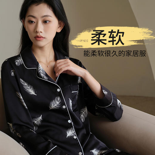 牛奶丝印花长袖套装 商品图4