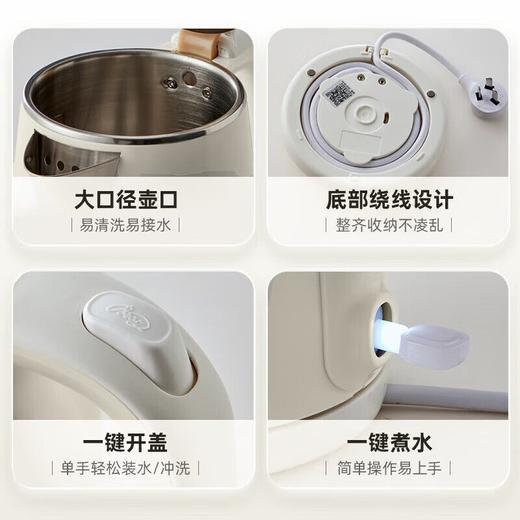 小熊 精准控温 家用烧水壶 1.5L 商品图5