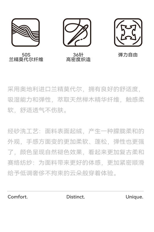 S2 臣禾	空气层卫衣短外套	JZ251010575 商品图8