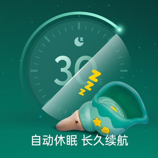 Hape儿童音乐玩具 海螺播放器录音听海宝宝安抚 男孩女孩礼物 海螺留音机 E0637 商品图4