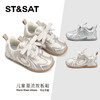 【童鞋】星期六时髦金属色透气网面男女童运动鞋SSD1192L4G 商品缩略图0