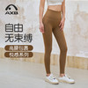爱暇步悦动裤 高腰高弹外穿紧身瑜伽裤收腰显瘦专业普拉提健身裤X43123NS 商品缩略图5