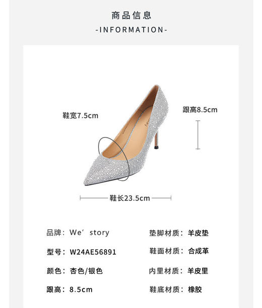 westory2024春季新款立体小圆尖头水钻细跟高跟鞋水晶婚鞋W24AE56891 商品图3