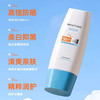 【泰版】MISTINE/蜜丝婷 小蓝帽水润多效防护防晒霜 SPF50+ PA+++ 70ML*3 商品缩略图2