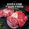 长渔澳洲原切牛肉套餐 商品缩略图1