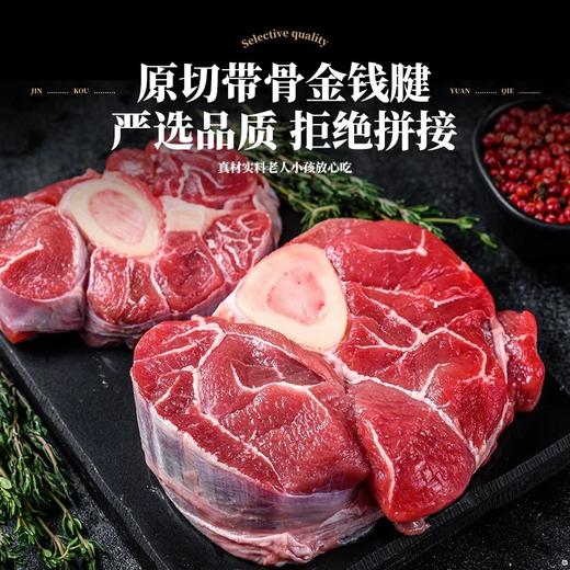 长渔澳洲原切牛肉套餐 商品图1