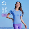 爱暇步春夏新款速干瑜伽服上衣女专业高端运动普拉提健身服T恤A25192NWF 商品缩略图9