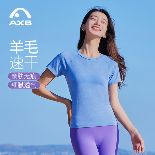爱暇步春夏新款速干瑜伽服上衣女专业高端运动普拉提健身服T恤A25192NWF 商品图9