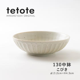 日本进口MINORU TOUKI tetote130中号碗 锯木