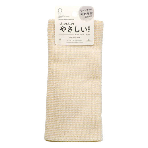 日本进口小久保工业所蓬松的澡巾 商品图0