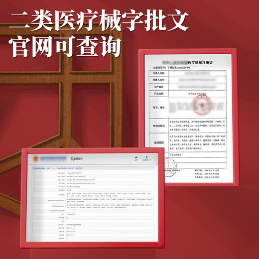天宝药业缓解颈椎部位疼痛医用远红外治疗凝胶喷雾官方旗舰店正品 商品图2
