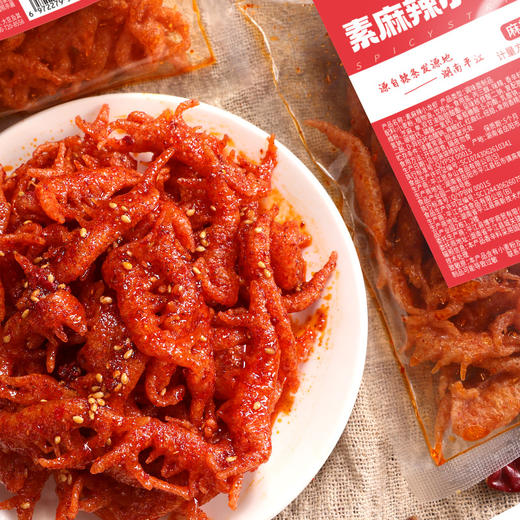 【55.9到手20包❗️素小龙虾辣条】麻辣鲜香，小时候怀旧零食，麻辣味甜口解馋辣条，办公室休闲小吃食品，特价清仓L 商品图1