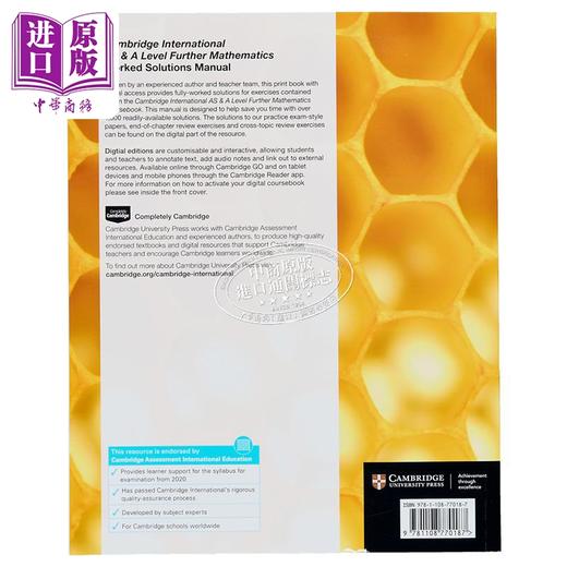 【中商原版】剑桥大学出版NEW Cambridge International AS & A Level Further Mathematics高等数学工作例题手册提升版 商品图1