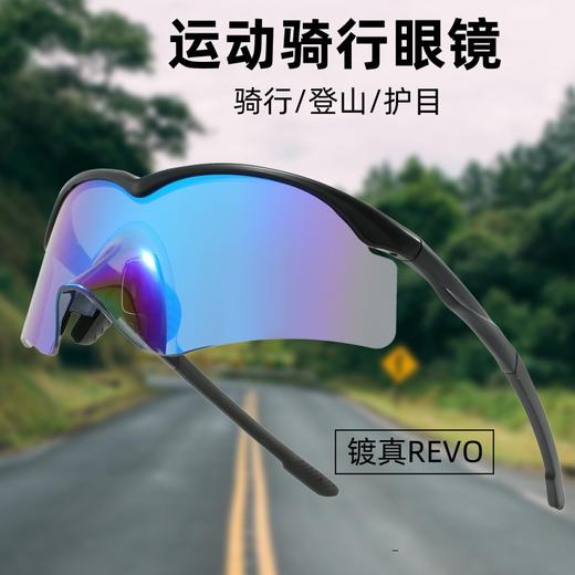 男女新款户外运动太阳镜自行车骑行墨镜马拉松跑步眼镜 商品图0