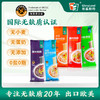 谷品新约 无麸质直面条无小麦无蛋奶饮食品早晚餐0盐0脂糙黑小米桥本过敏宝 商品缩略图0