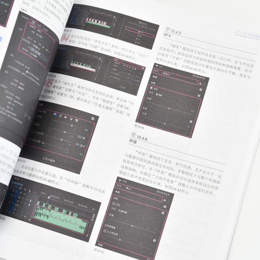 pr教程书籍中文版Premiere Pro 2024完全自学教程 pr从入门到精通视频剪辑剪映影视后期*制作 商品图1