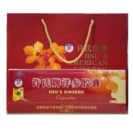许氏西洋参胶囊美国花旗参条装0.5gx12粒x12盒内赠一盒 商品图3
