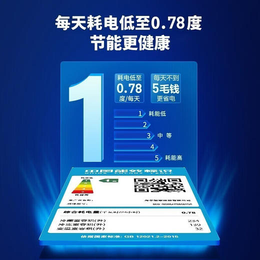 海尔冰箱四开门405升一级能效双变频风冷无霜十字双对开门家用嵌入超薄大容量BCD-405WLHTDEDS9U1 商品图7