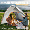 【免搭建速开帐篷】户外露营加厚帐篷银胶折叠免搭建全自动速开防水野营钓鱼防晒遮阳篷。ry 商品缩略图1