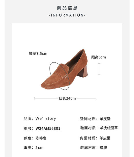 westory春季新款小方头粗跟中跟乐福鞋W24AM56801 商品图3