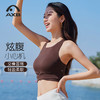 爱暇步运动内衣文胸带胸垫外穿内搭运动内衣防震舒适透气显瘦 商品缩略图9