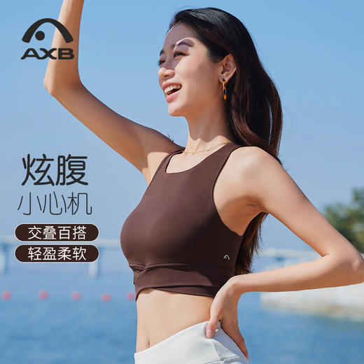爱暇步运动内衣文胸带胸垫外穿内搭运动内衣防震舒适透气显瘦 商品图9