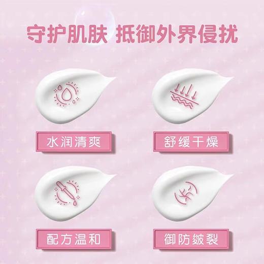 小猪佩奇精研面霜45g效期27年12月  51063 商品图1