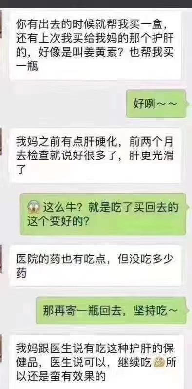 代买！美国youtheory姜黄素胶囊 护肝 商品图5