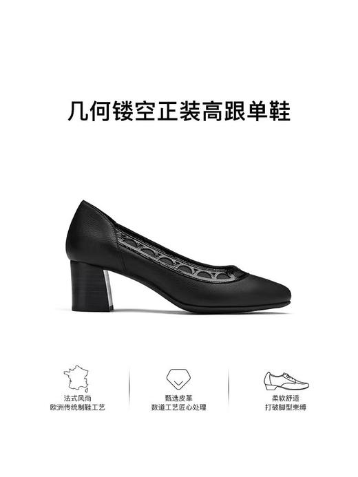 雅氏achette女鞋4SP1 商品图3