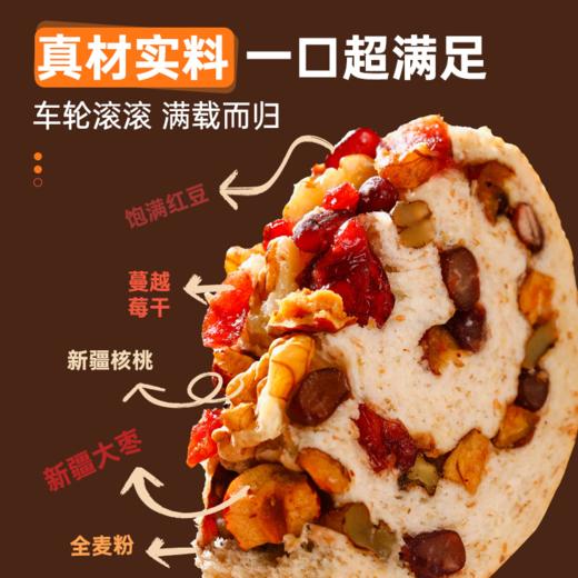 全麦面包果仁车轮坚果面包饼大列巴粗粮脂欧包整箱早餐代餐 商品图3
