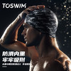 泳镜侠推荐！TOSWIM加大号不勒头男女时尚潮酷防水硅胶运动游泳帽 商品缩略图2