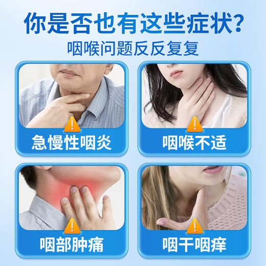 安溙泰宁医用退热凝胶正品喉咙有痰嗓子痒异物慢性咽喉炎膏官方h 商品图1