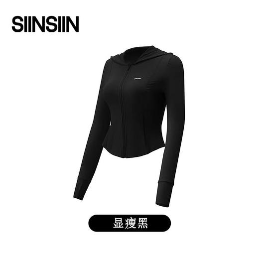(包邮)SIINSIIN轻塑冰皮6.0air连帽防晒衣(四种颜色+尺码) 商品图2