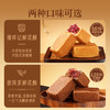潘祥记官方旗舰店[普洱茶鲜花酥]茶酥礼盒 商品缩略图2