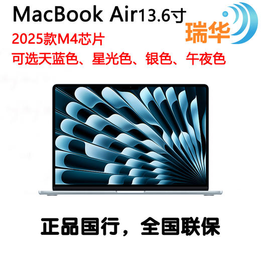 【正品国行 同城一小时达】2025年新款 苹果  MacBook Air 13.6英寸 M4 芯片 商品图0